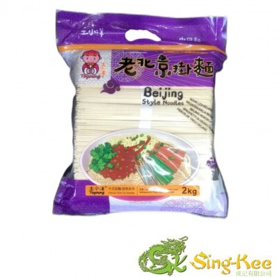 土小洋 老北京挂面2kg