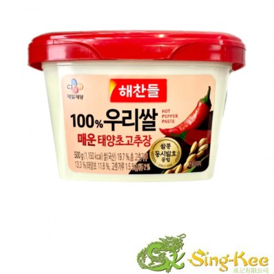 Haechandle Gochujang Hot Pepper Paste (Extra Hot Red Pepper Paste) 1kg