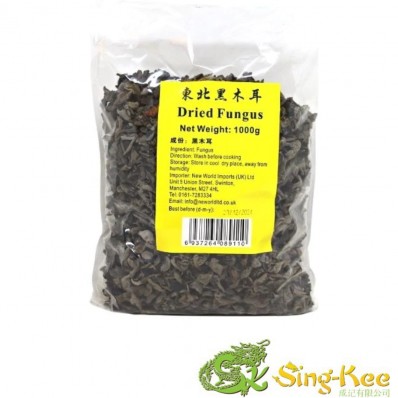 East Asia Dried Black Fungus 1kg