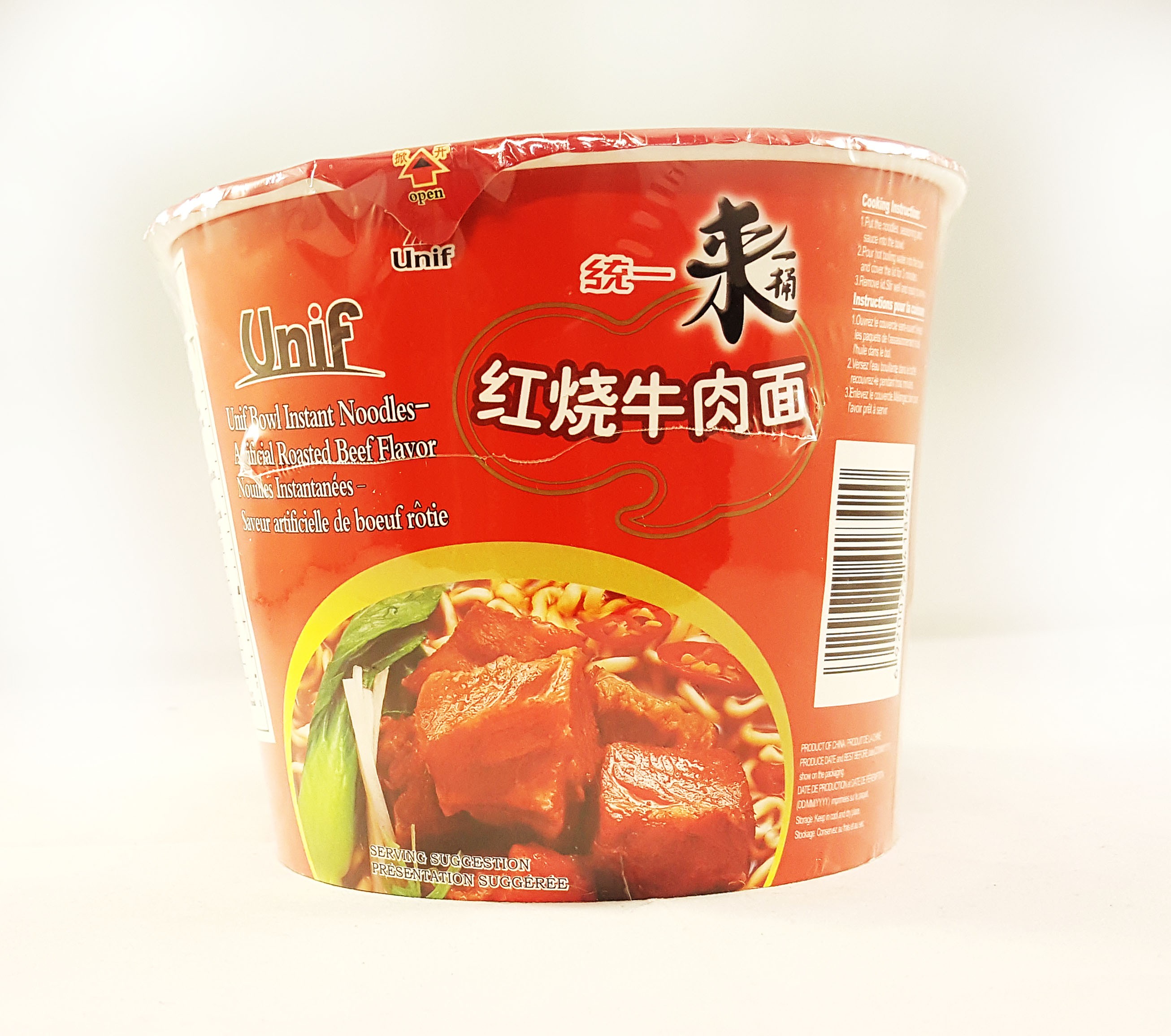 Unif Roasted Beef Flavour Noodles 110g Noodles Sing Kee Unif Roasted Beef Flavour Noodles 110g Noodles Sing Kee