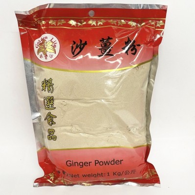 Golden Lily Ginger Powder 1 case (1kgx20)