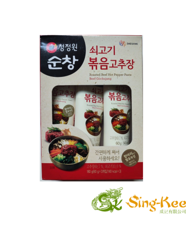Chungjungone Hot Pepper Bean Paste (Tube) 60gx3