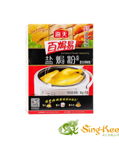 HD Salt Baked Seasoning Powder 180g
