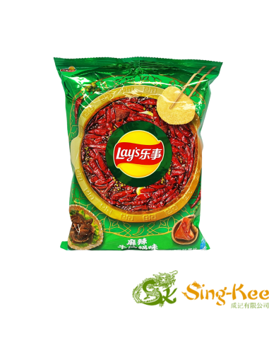 Lay's Potato Chips - Spicy Hot Pot Flavour 70g