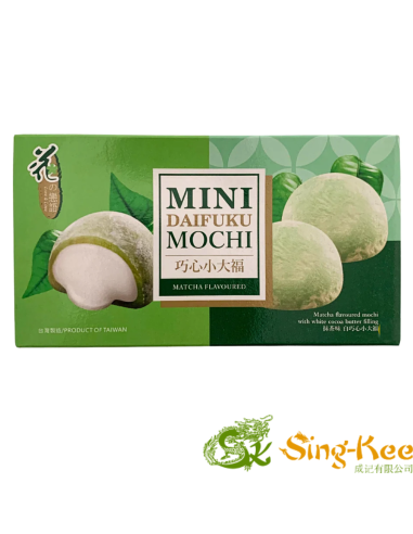 LL Mini Mochi - Matcha 80g