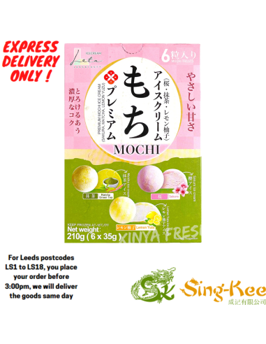 Leta Premium Mochi Ice Cream (Sakura, Matcha, Lemon Yuzu) (6 pieces) 210g