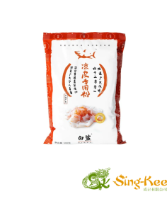 BS Cold Noodle Flour 500g