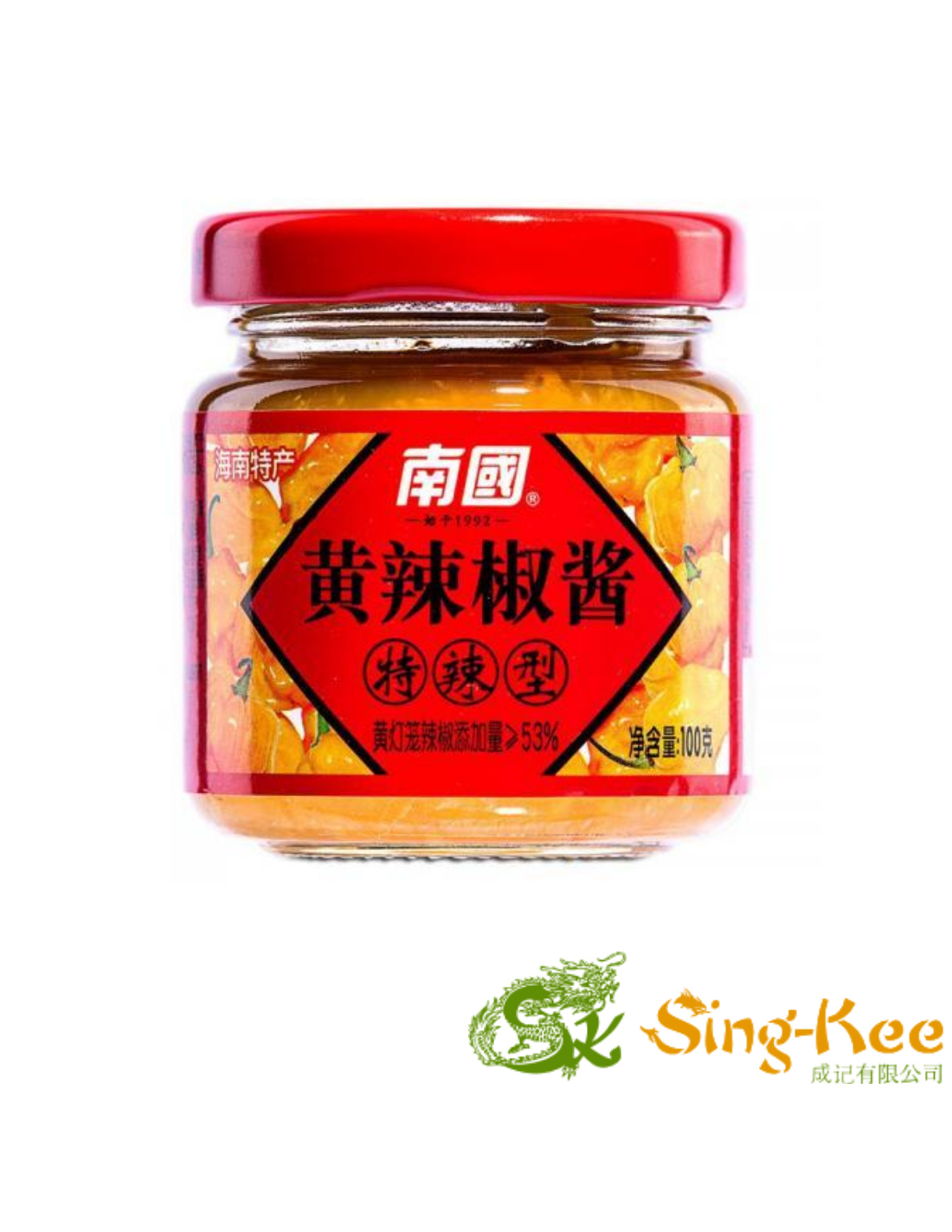 NG Yellow Chilli Sauce - Extra Hot 100g