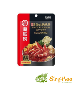 Haidilao Hot Pot Base - Spicy for One 120g