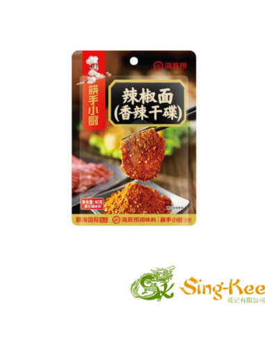 Haidilao Chilli Powder 40g