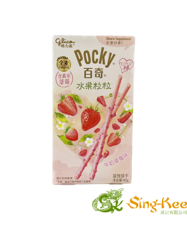 Glico Pocky Biscuit (Milk & Strawberry Flavour) 45g