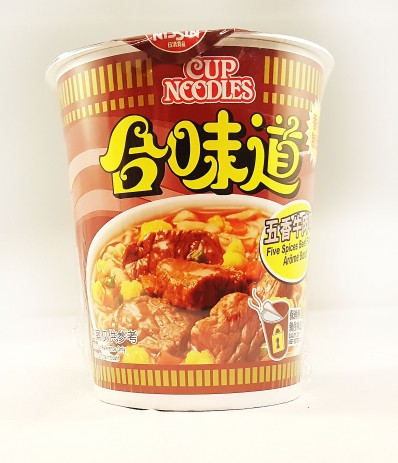 NISSIN Cup Noodles Beef Flavour 69g
