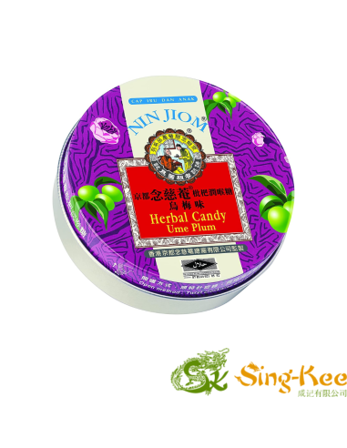 Nin Jiom Herbal Candy (Tin) Ume Plum 60g