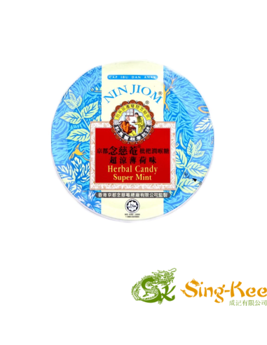 Nin Jiom Herbal Candy (Tin) Supermint 60g