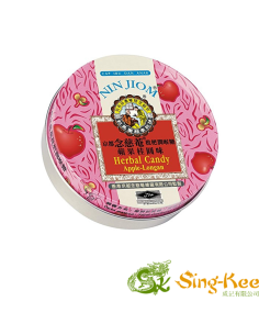 Nin Jiom Herbal Candy (Tin) Apple Longan 60g | Sing Kee Foods