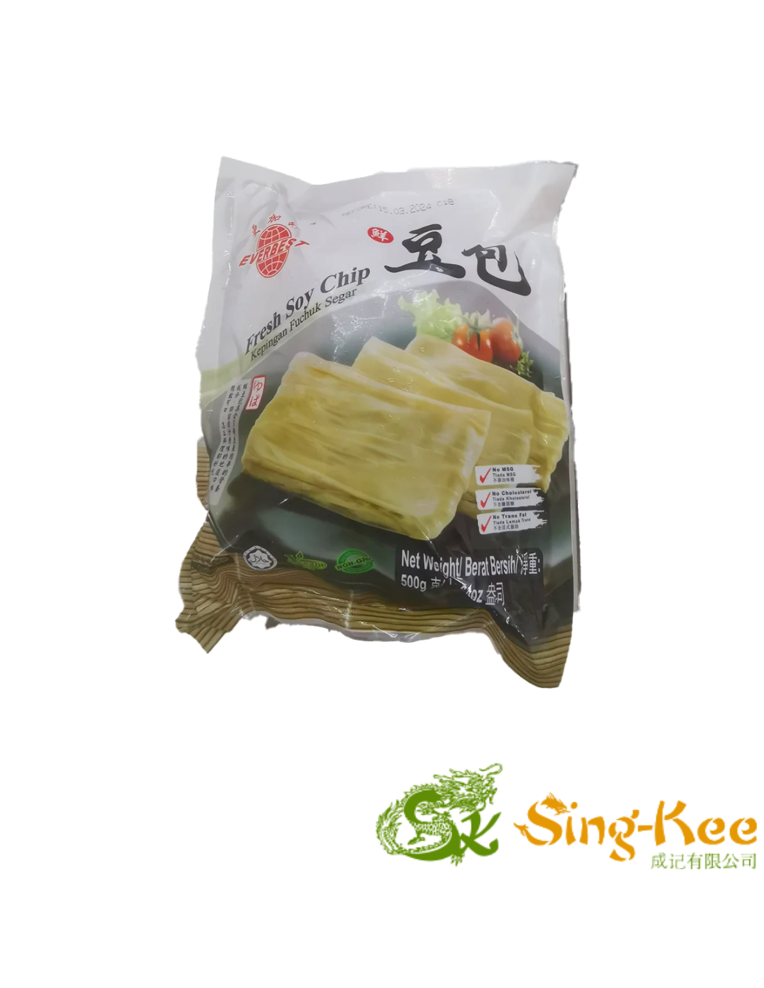 Everbest Vegetarian Fresh Soy Chip 500g