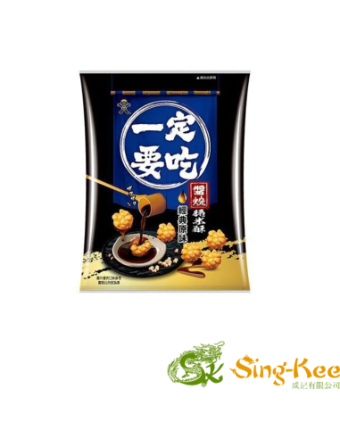 Want Want Mini Original Golden Rice Cracker 70g