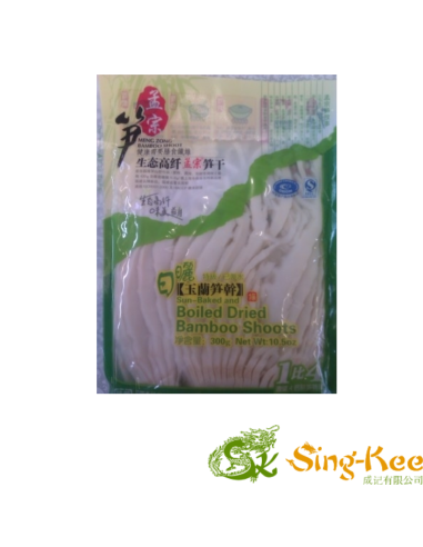 MZ Bamboo Shoots Whole - 300g