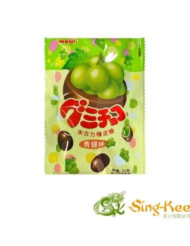 Meiji Grape Gummy Chocolate 53g