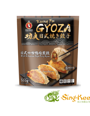 Kung Fu Duck Gyoza (Japanese Style Curry Flavour) 500g