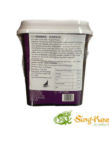 Aisu Instant Noodle 215g