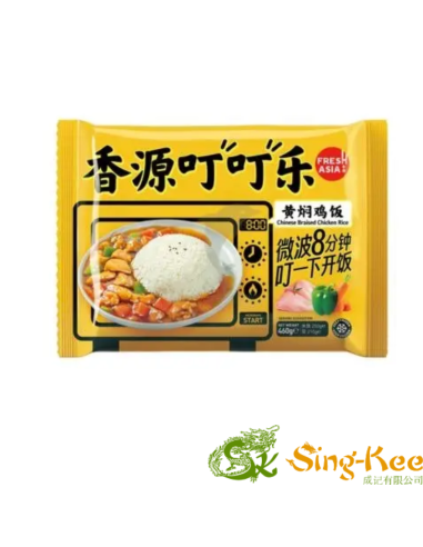 Freshasia Chinese Braised Chicken Rice 460g