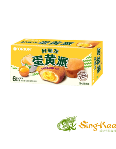 Orion Egg Yolk Pie (Custard Pie) 138g