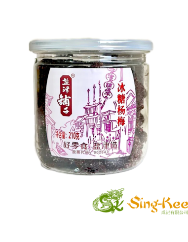 Yanker Shop Preserved Red BayBerry (Rock Sugar Flavour) 210g