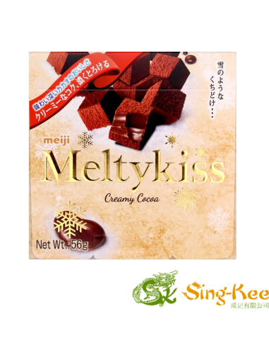 Meiji Meltykiss Creamy Cocoa 56g