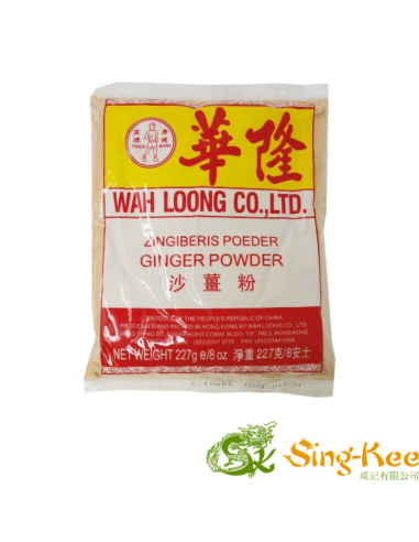 Wah Loong Ginger Powder 227g