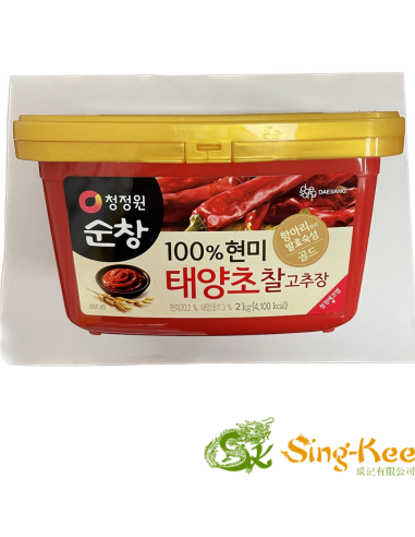 CJO Brown Rice Red Pepper Paste 2kg
