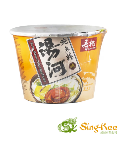 Sautao Noodle King Ho Fan Abalone & Chicken Bowl 80g