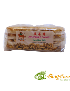 Asian Boy Cashew Nut Cookie 100g