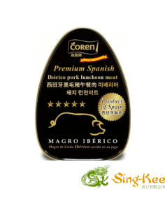 西班牙猪午餐肉 200g | Sing Kee Foods