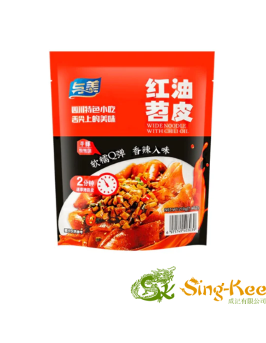 copy of YM Wide Noodle - Grill 370g