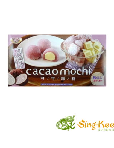 Royal Family Cacao Mochi - Taro 80g