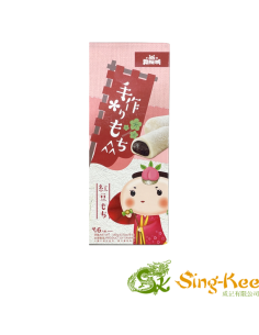 WYC Mochi - Red Bean 180g | Sing Kee