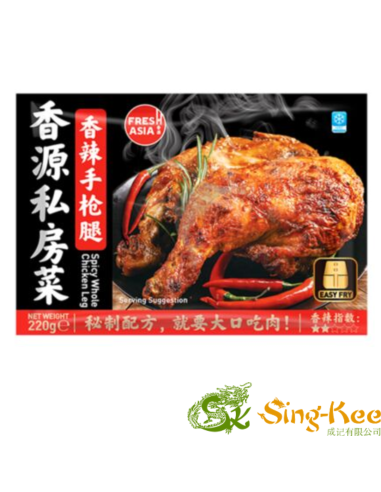 Freshasia Spicy Whole Chicken Leg 220g