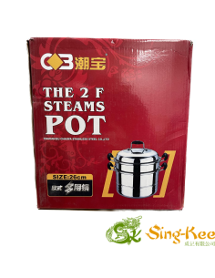 CF S/S Steamer (2 Tiers) 26cm
