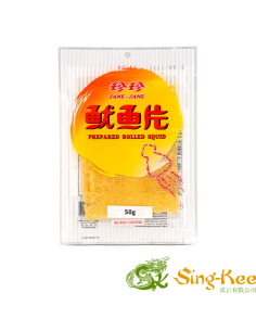 珍珍 魷魚片 50g | Sing Kee Foods