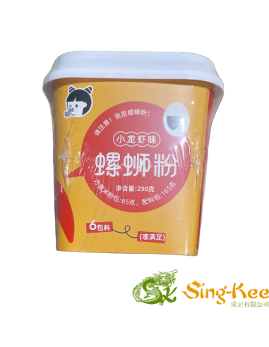AS Instant Cup Vermicelli - Crayfish 230g