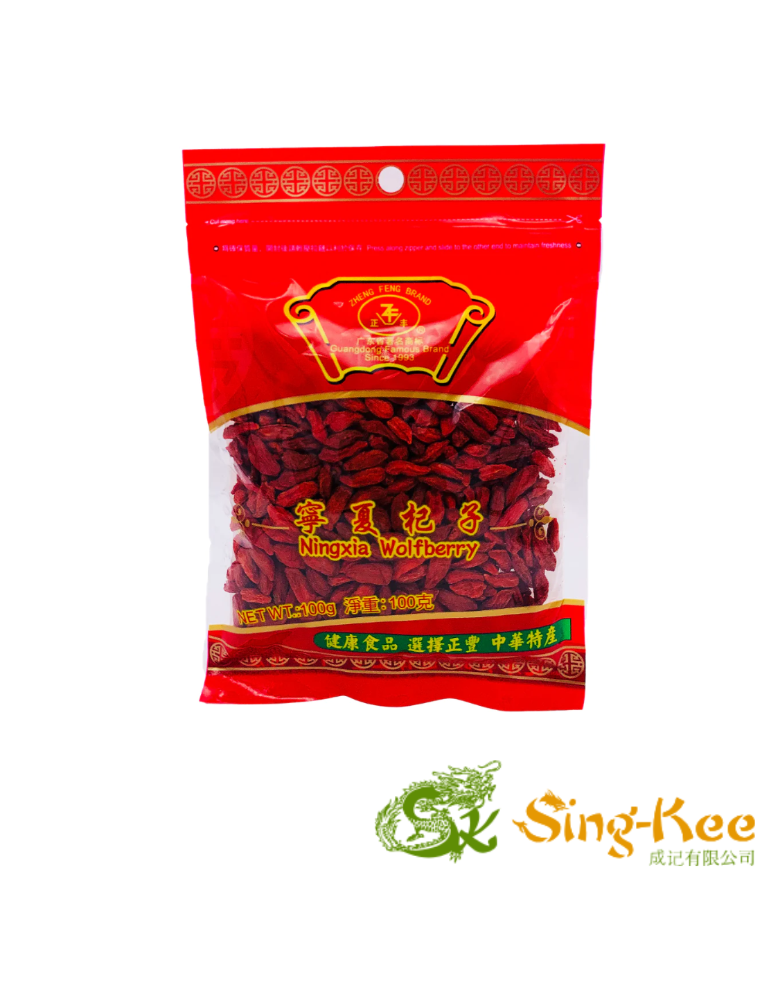 Zheng Feng Ningxia Wolfberry 200g - Dried Foods, Nuts & Seeds | Sin...