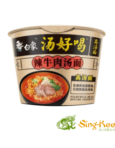 BX Bowl Noodle Hot Spicy Beef Soup 107g
