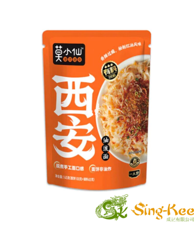 MXX Noodle Xian Chilli Oil 145g
