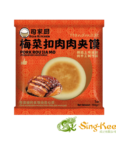 Pork Rou Jia Mo 190g