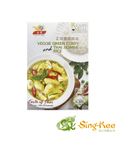 GP HK Green Curry With Rice 320g | Sing Kee Foods