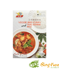GP HK Red Curry With Rice 320g | Sing Kee Foods