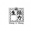 Chang Li Sheng