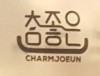 Charmjoeun
